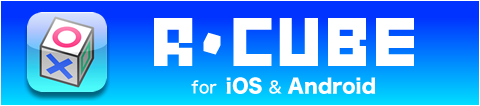 R-CUBE