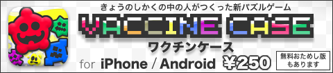 for iPhone/Android